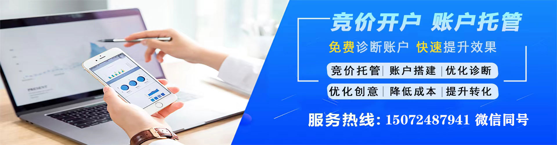 双阳百度竞价包年