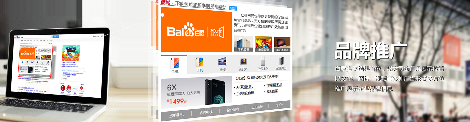 双阳sem专员